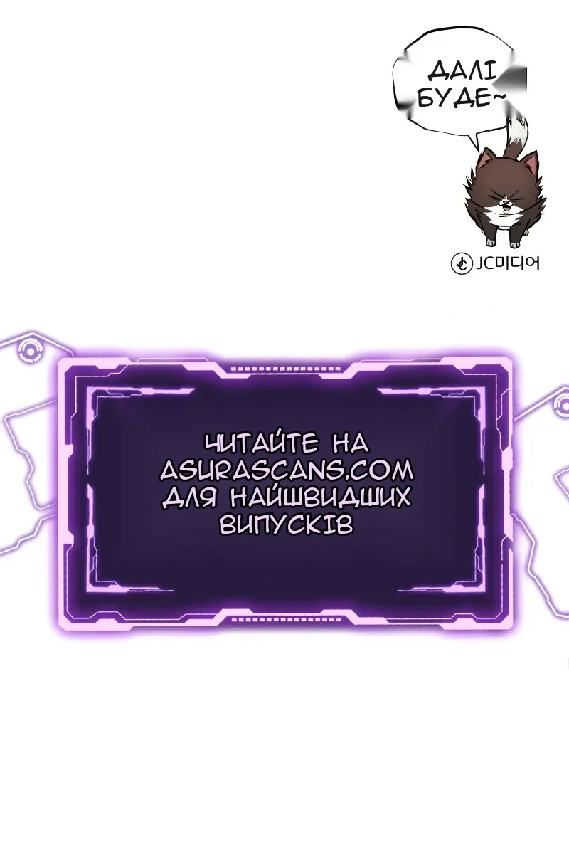 Сторінка 172