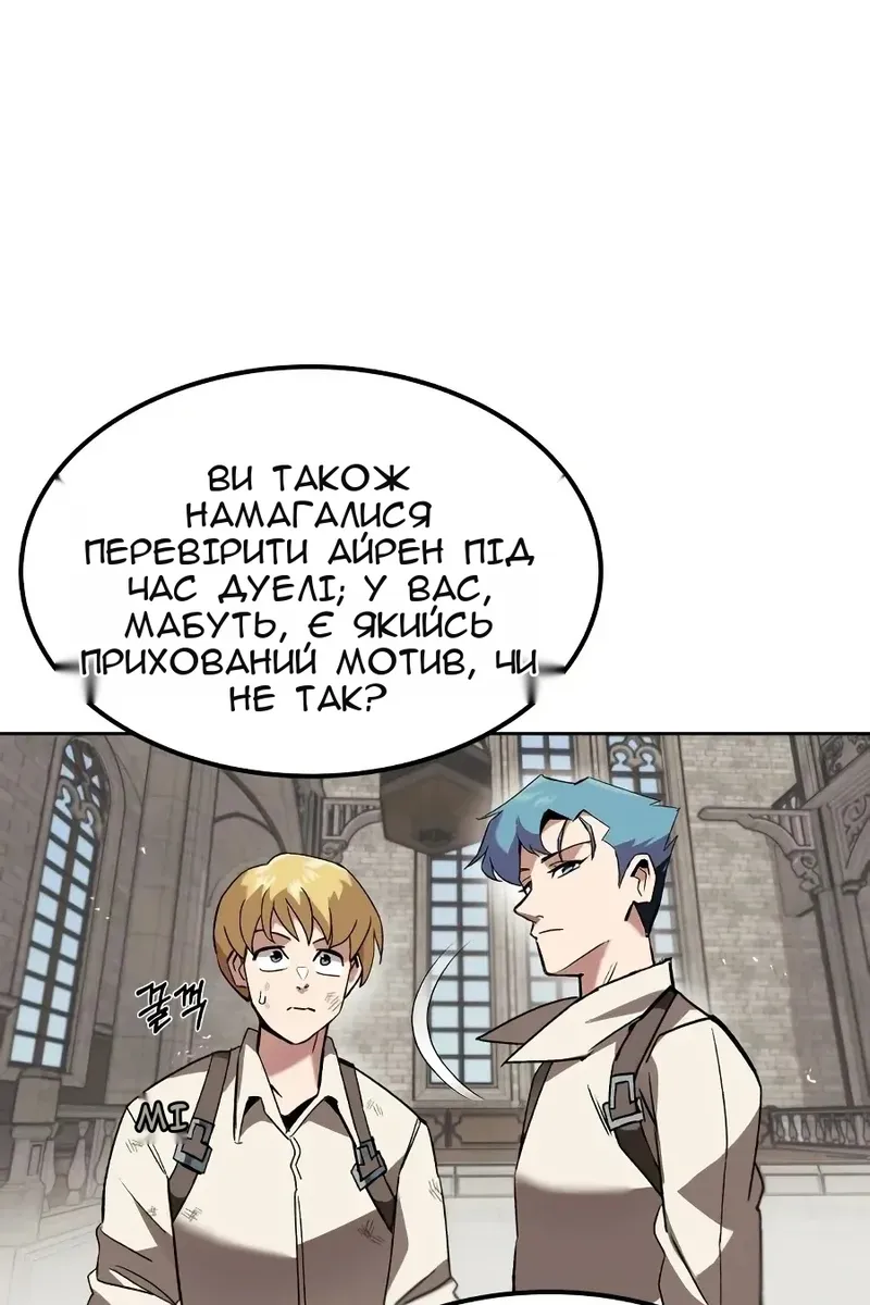Сторінка 4