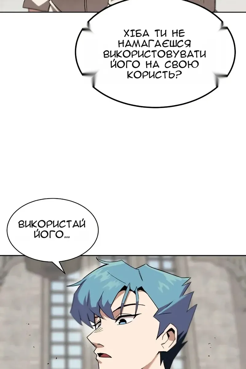 Сторінка 5