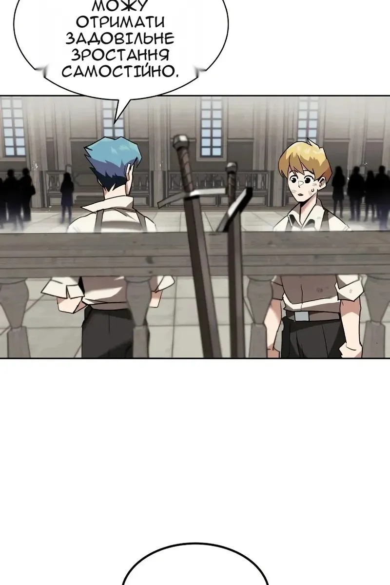Сторінка 9