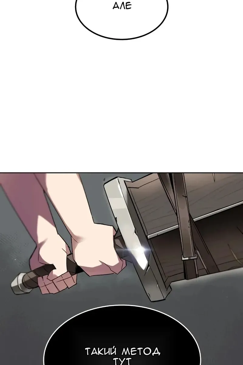 Сторінка 10
