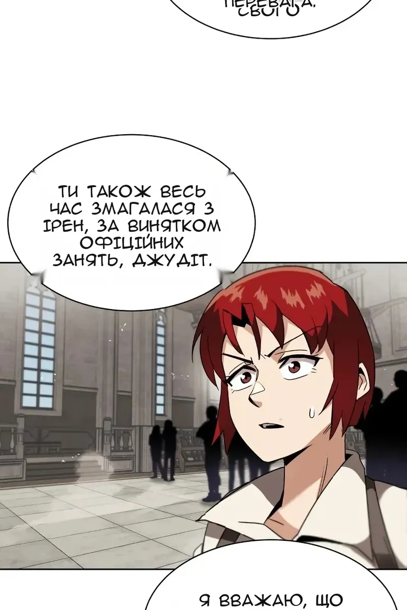 Сторінка 12