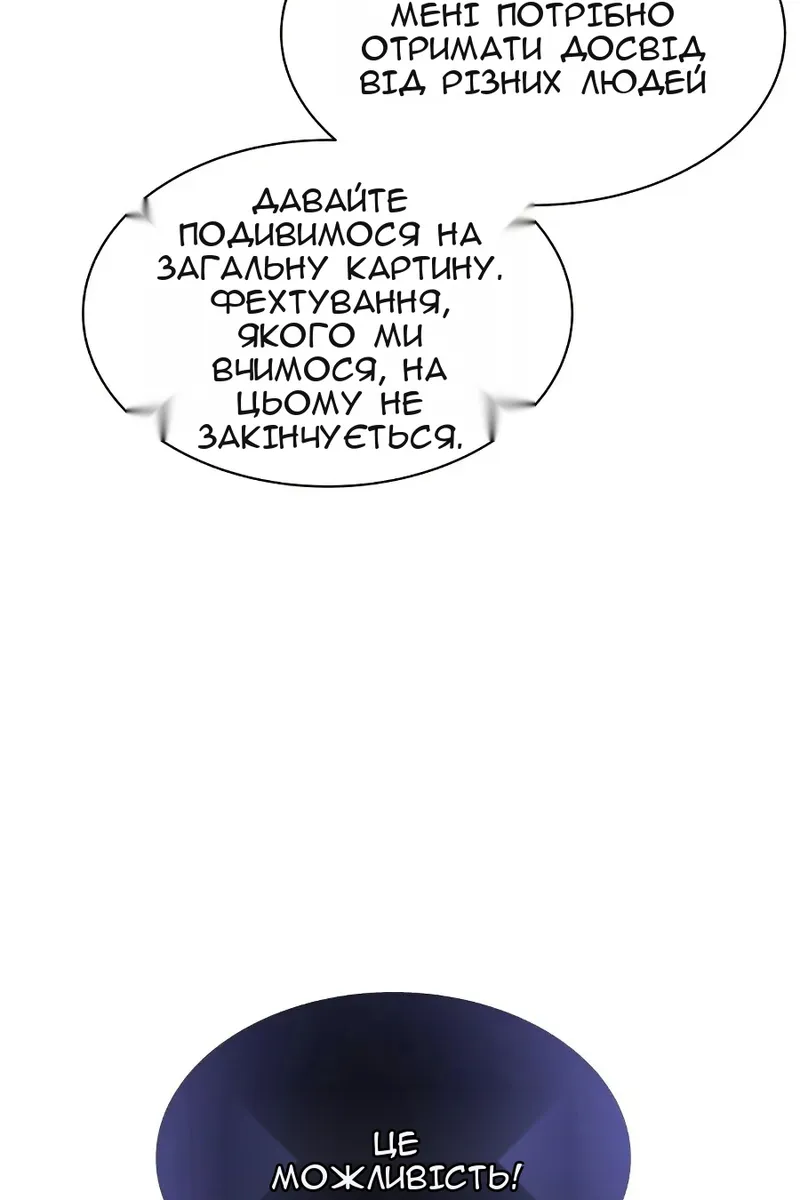 Сторінка 13