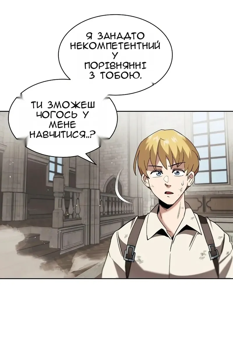 Сторінка 19