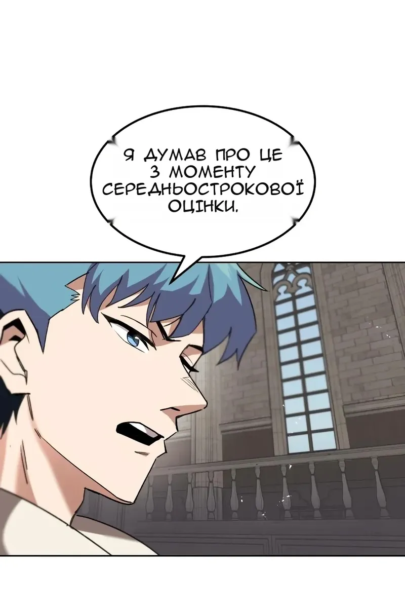 Сторінка 21