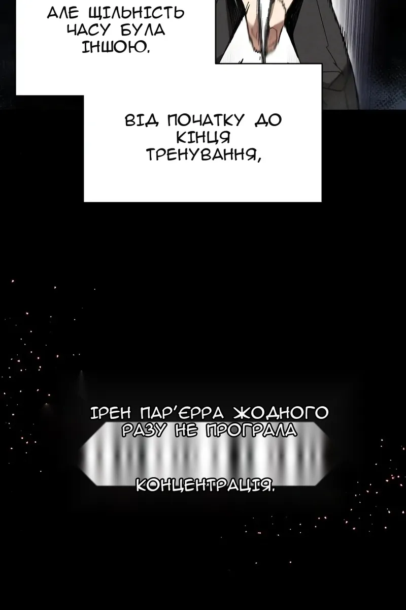 Сторінка 27