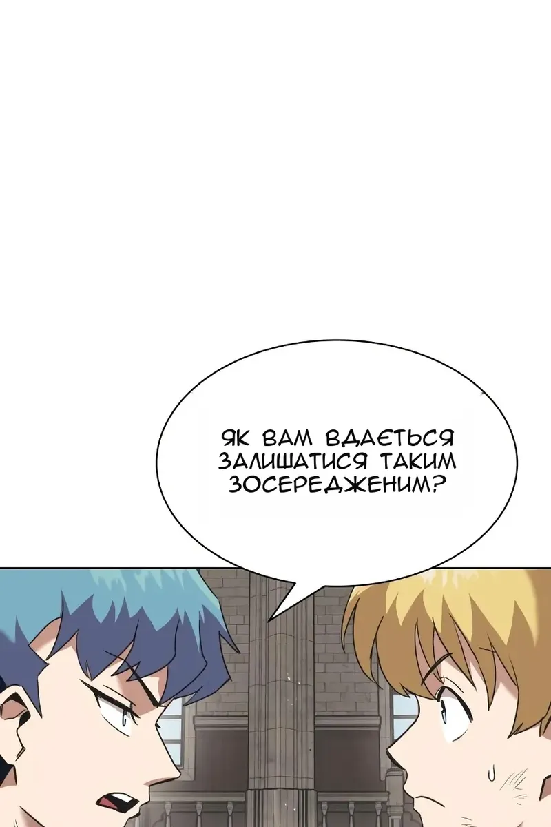 Сторінка 29