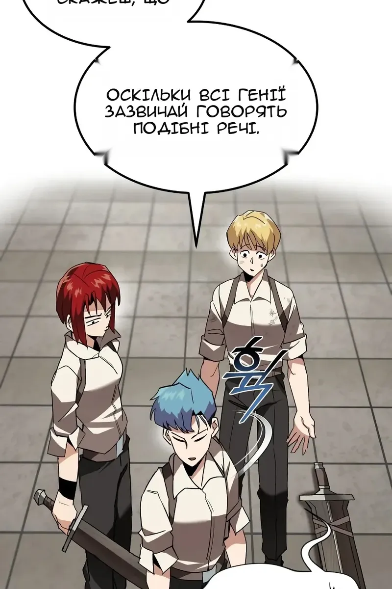 Сторінка 32