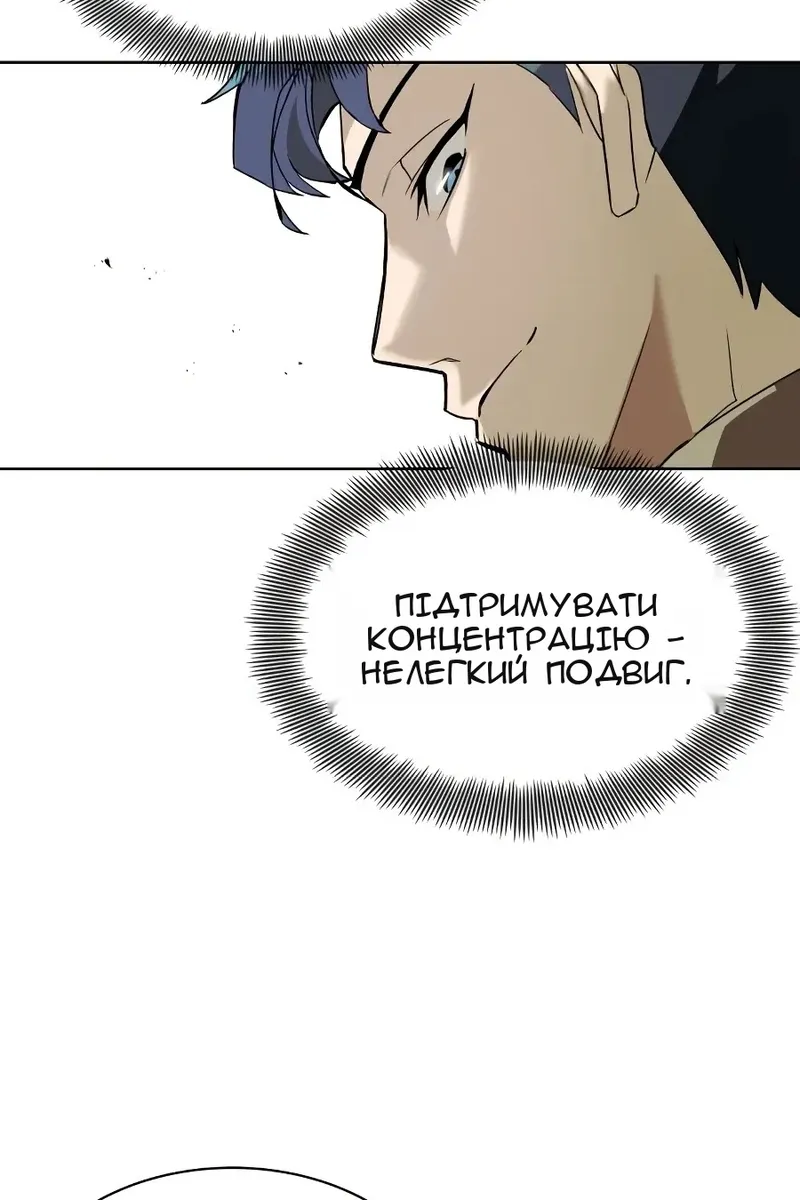 Сторінка 34