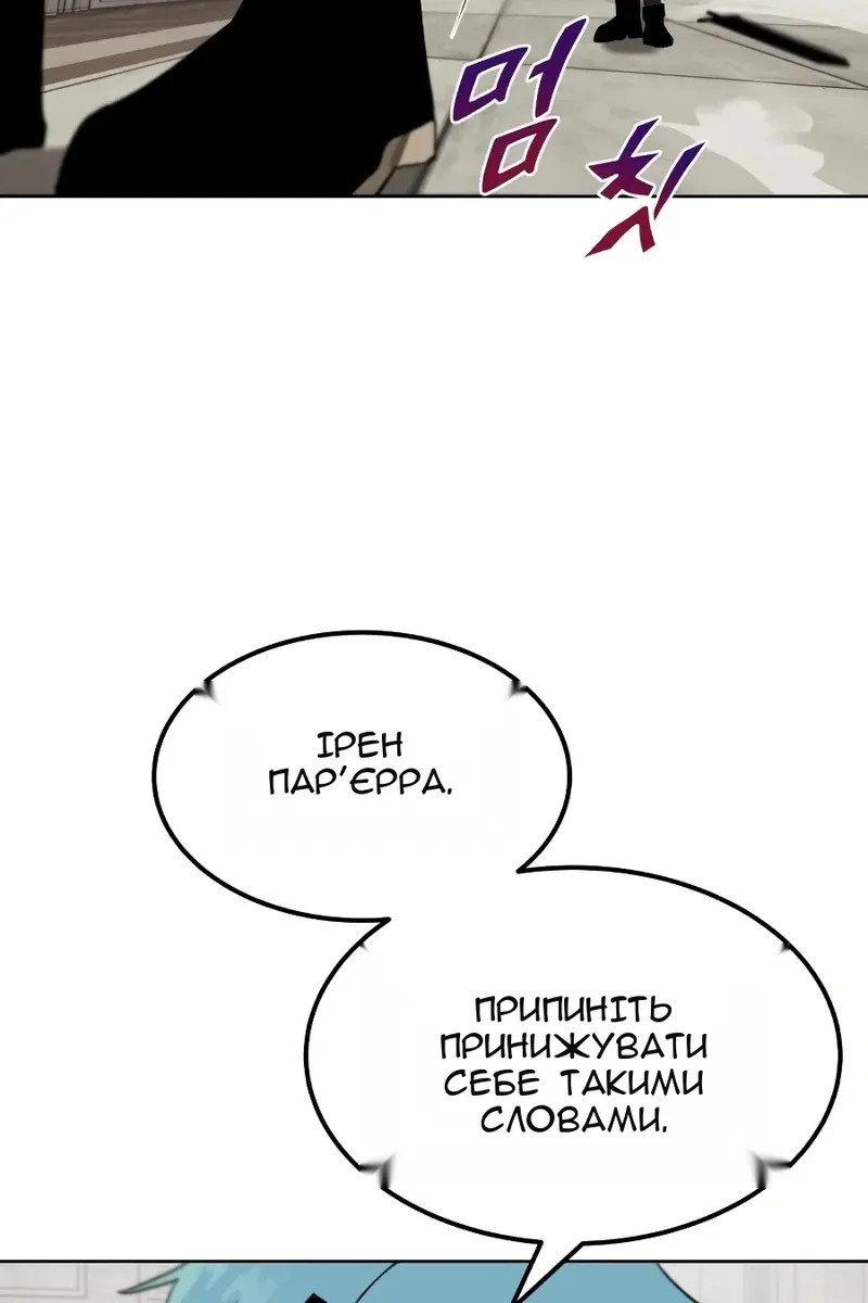 Сторінка 37
