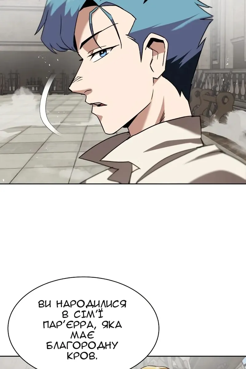 Сторінка 38