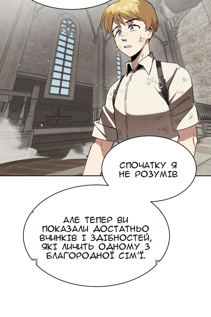 Сторінка 39