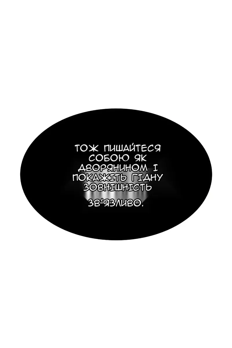 Сторінка 40