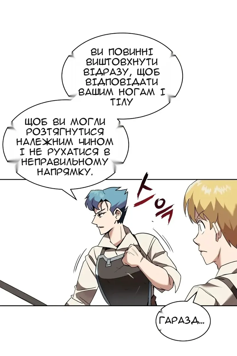 Сторінка 46