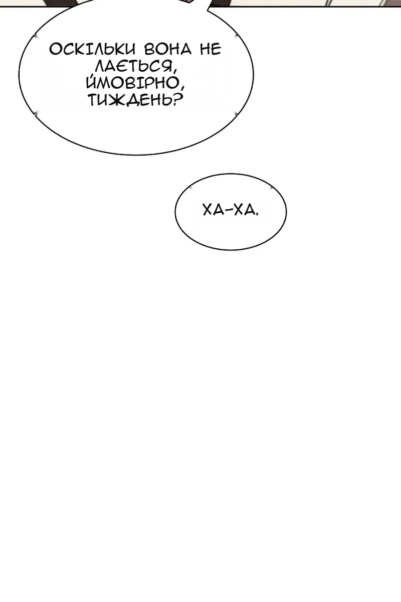 Сторінка 51