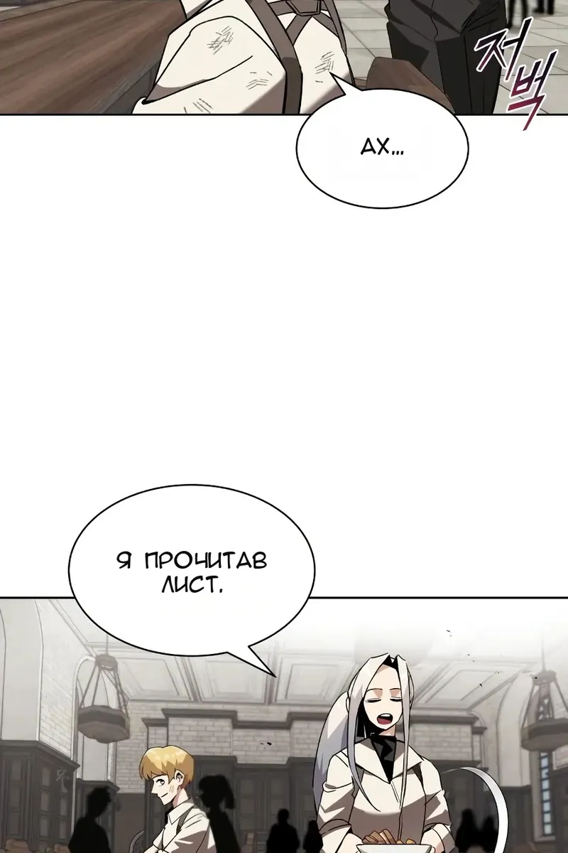 Сторінка 55