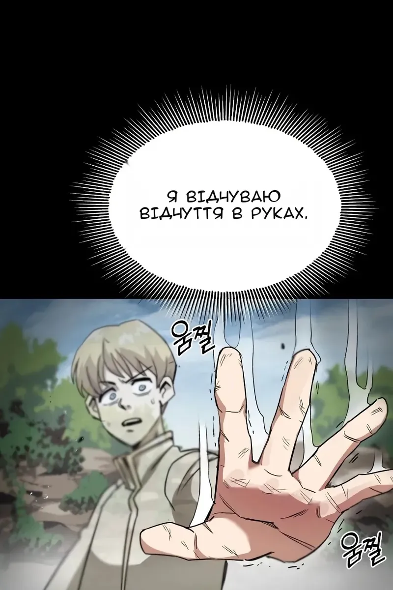 Сторінка 66