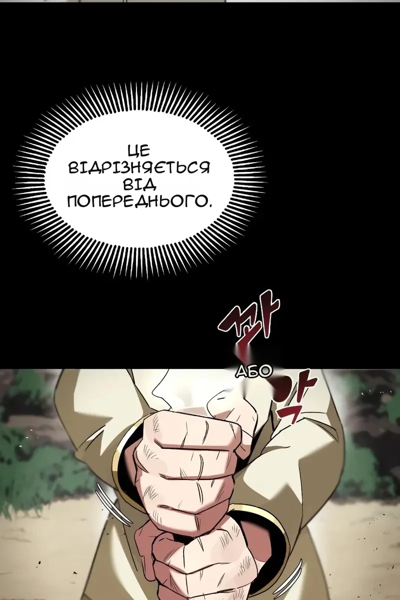 Сторінка 67