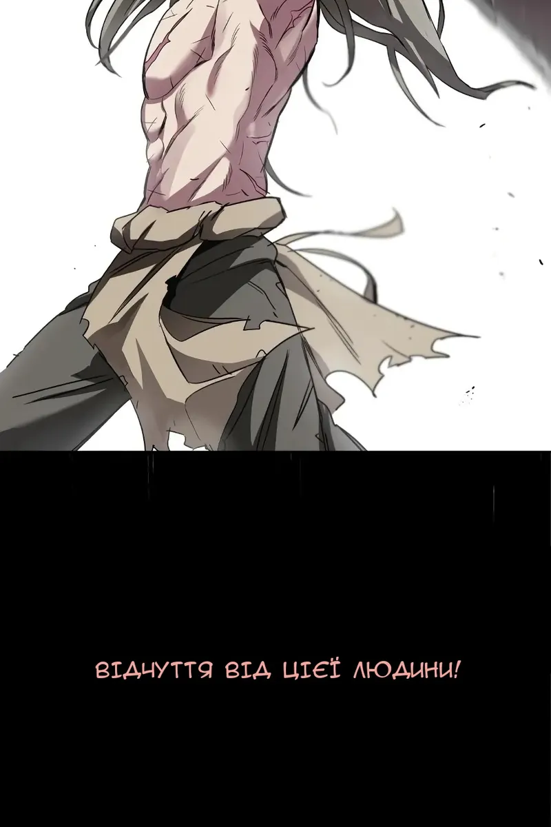 Сторінка 69