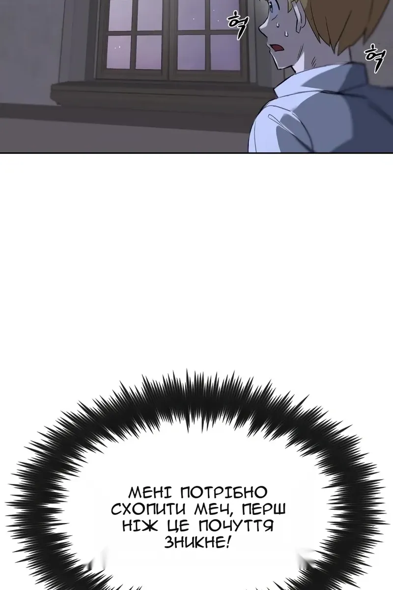 Сторінка 72