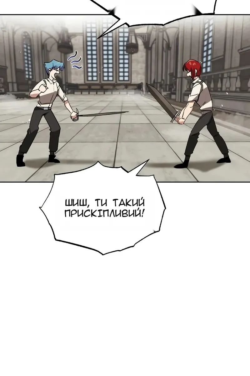 Сторінка 76