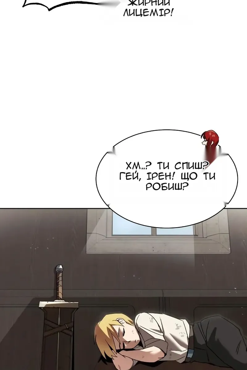 Сторінка 78