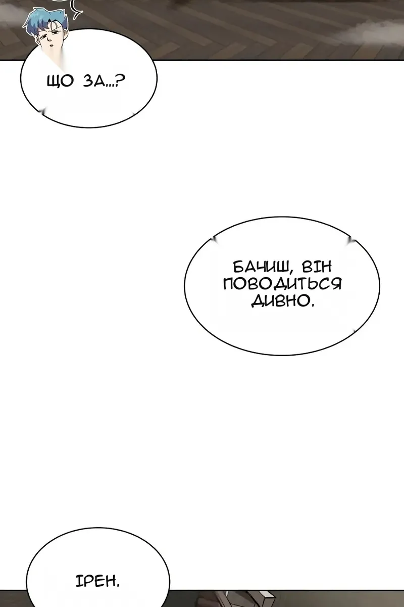 Сторінка 82