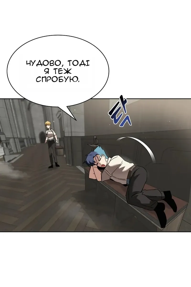 Сторінка 88