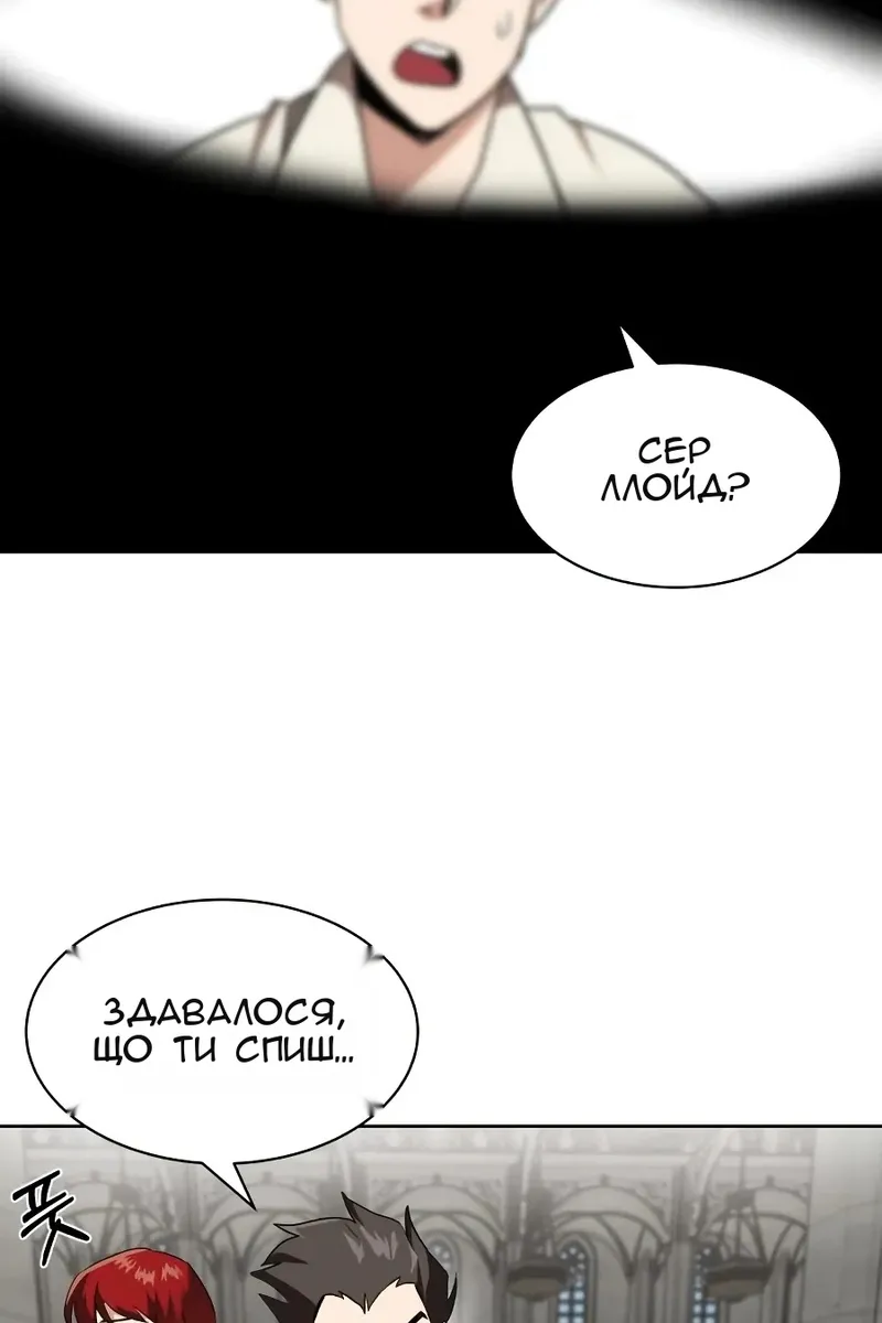 Сторінка 92