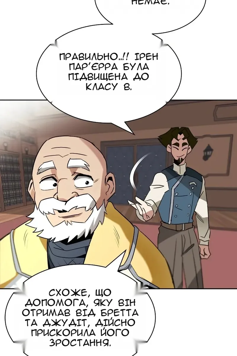 Сторінка 100