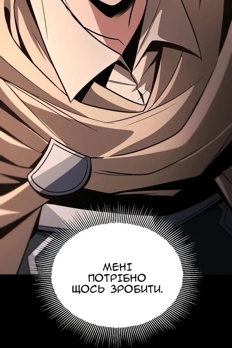 Сторінка 12