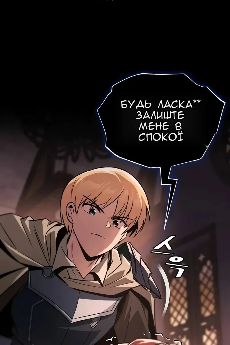 Сторінка 13