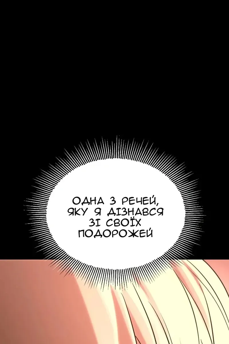 Сторінка 16