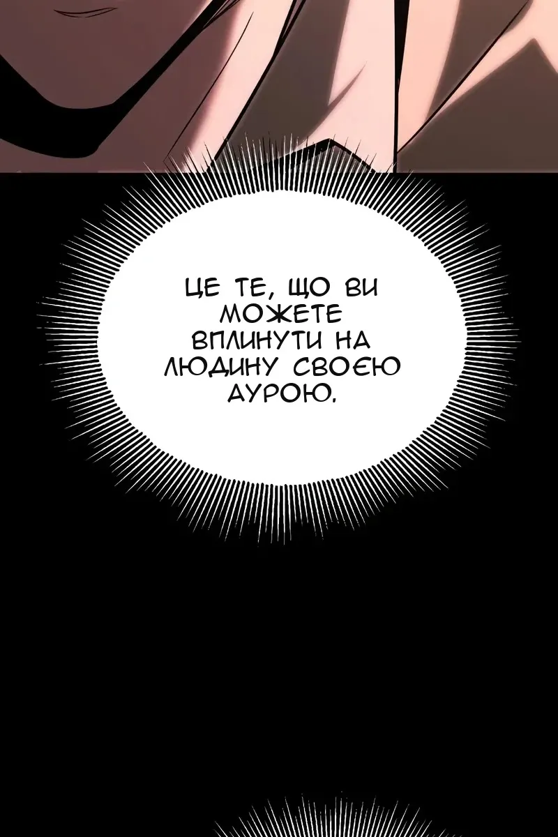 Сторінка 18