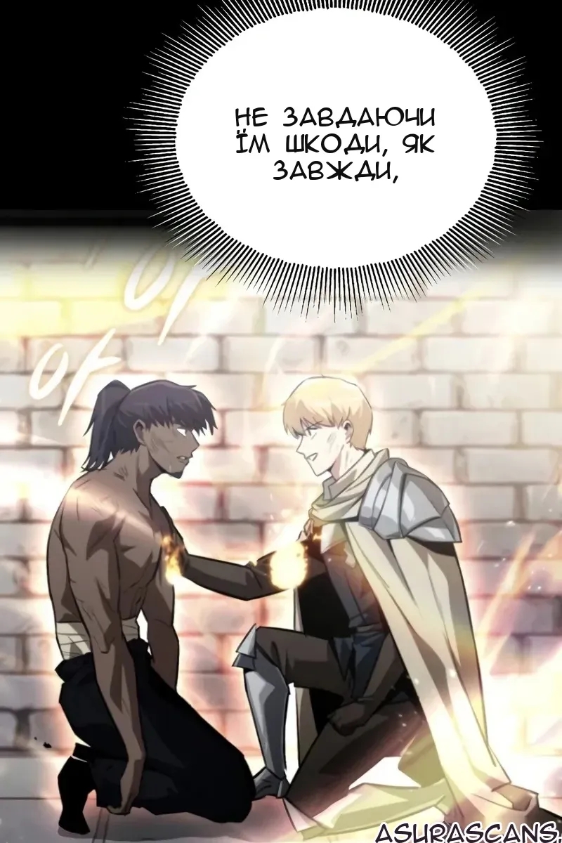 Сторінка 19
