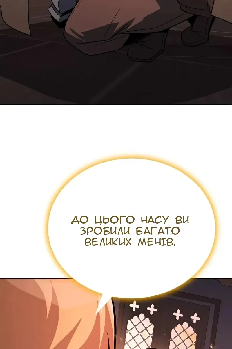 Сторінка 27