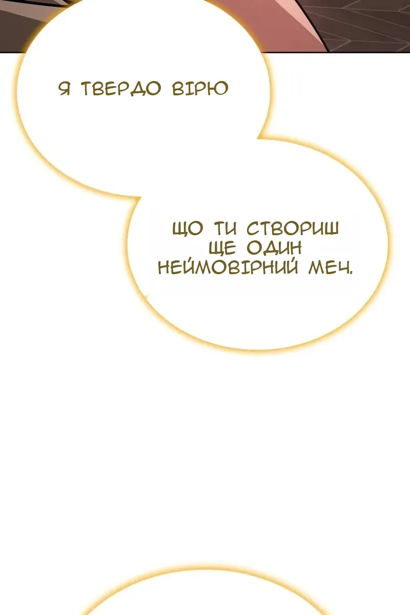 Сторінка 29