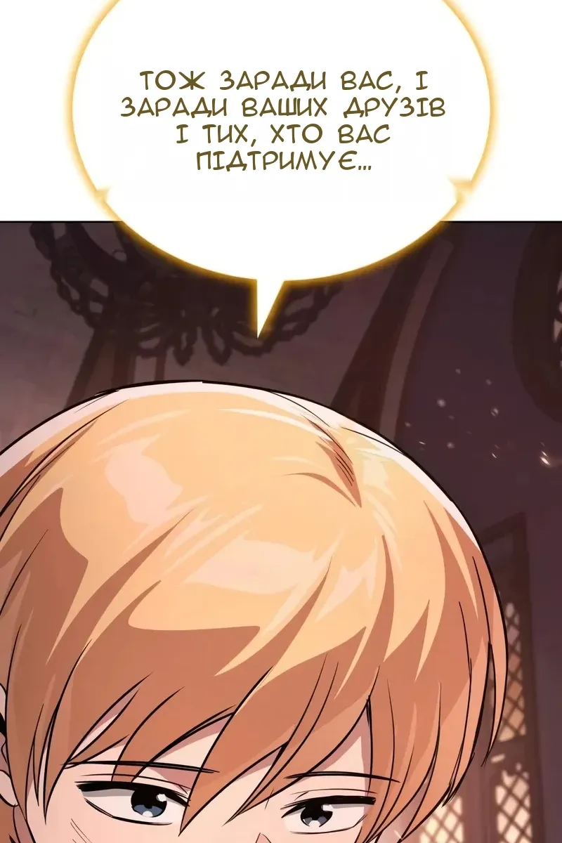 Сторінка 30