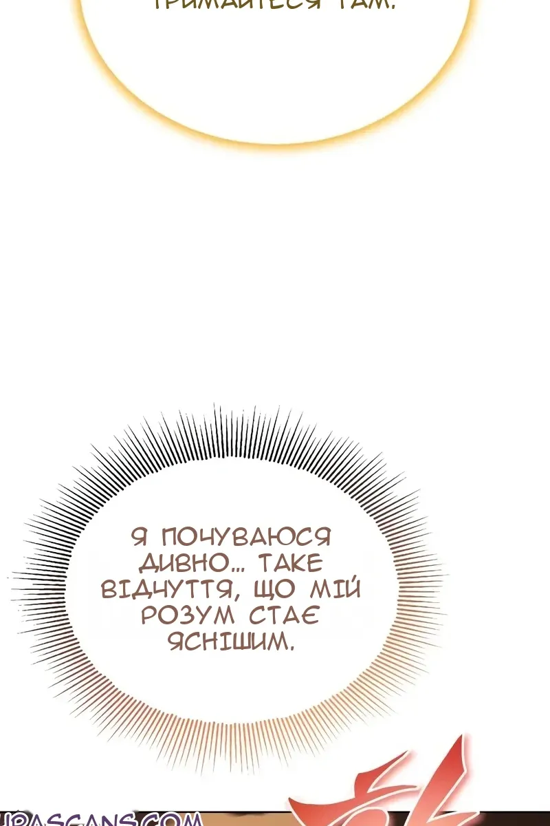 Сторінка 32