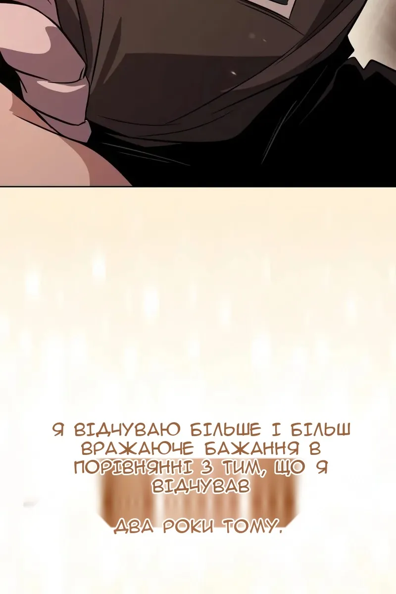 Сторінка 34