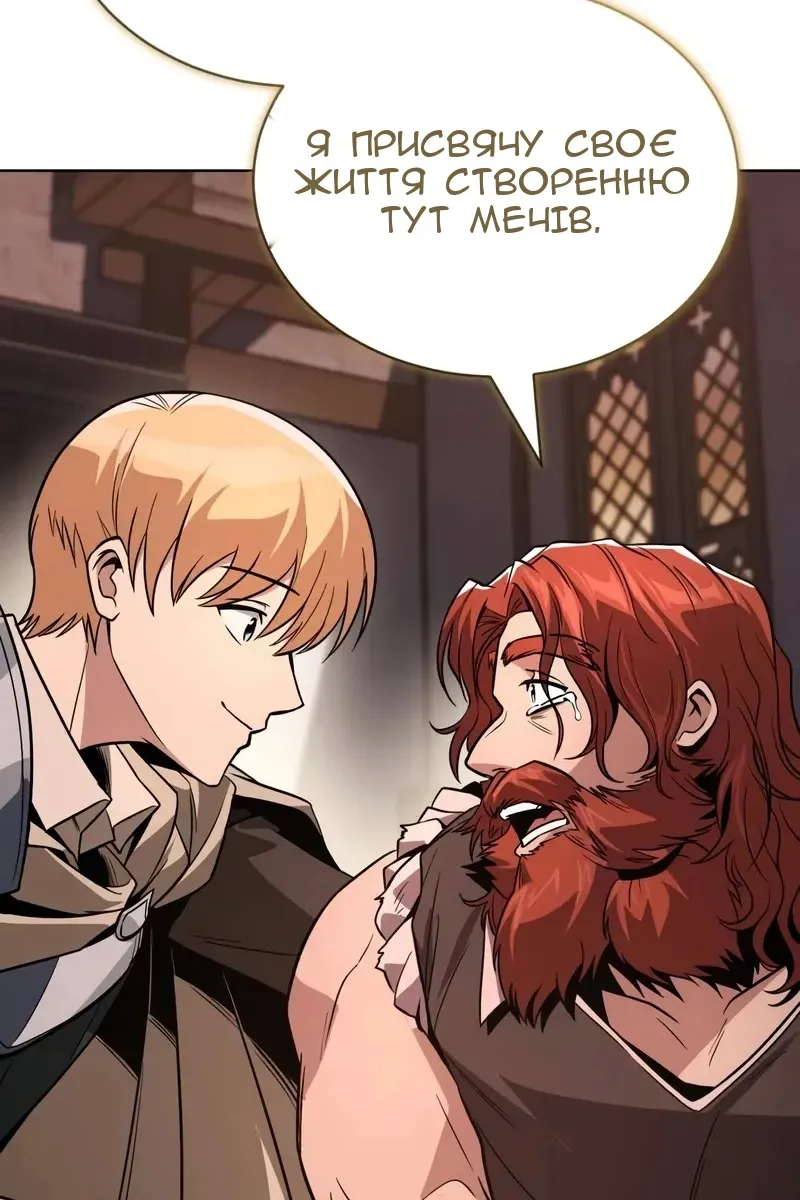 Сторінка 37