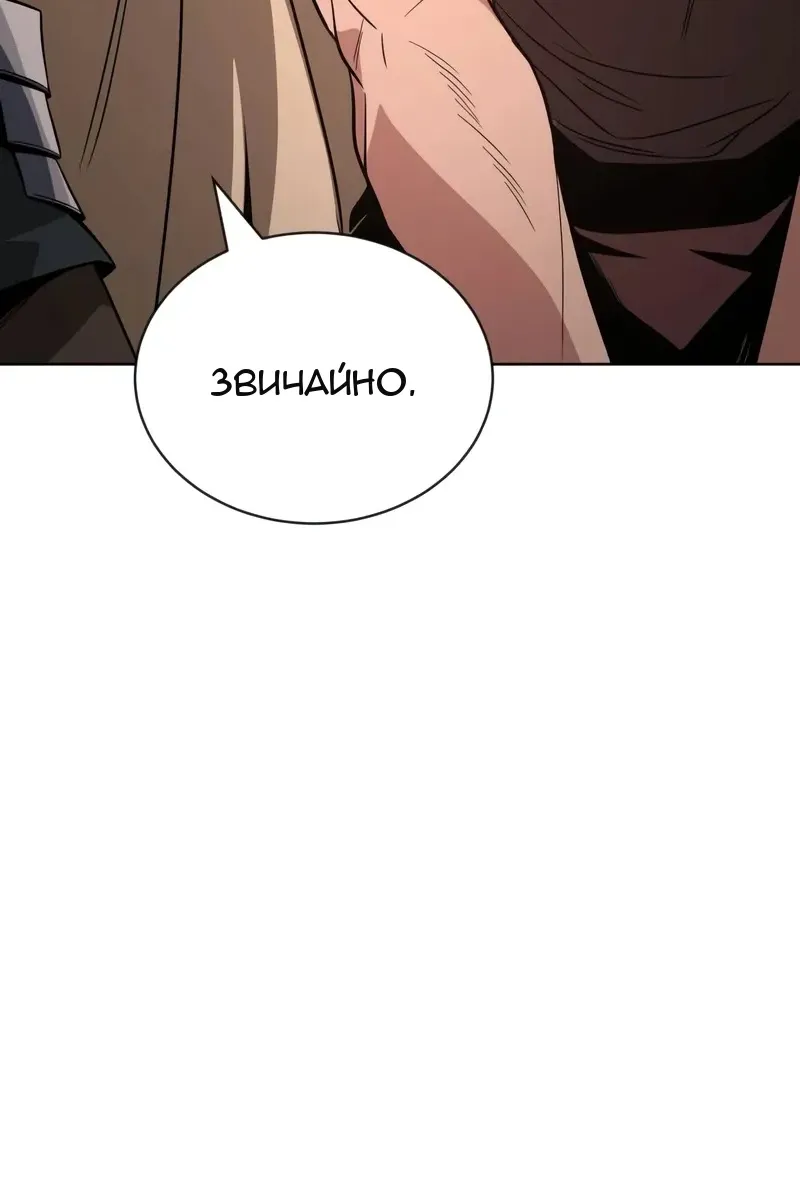 Сторінка 38