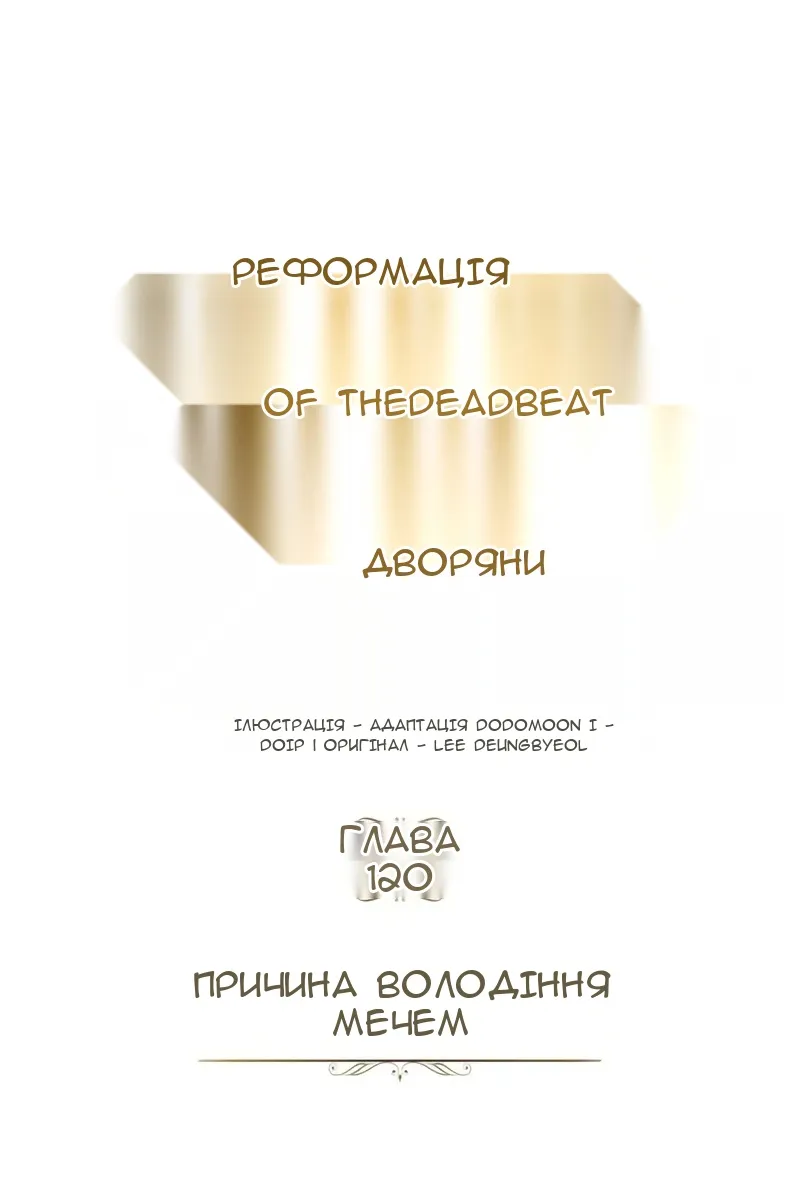 Сторінка 39