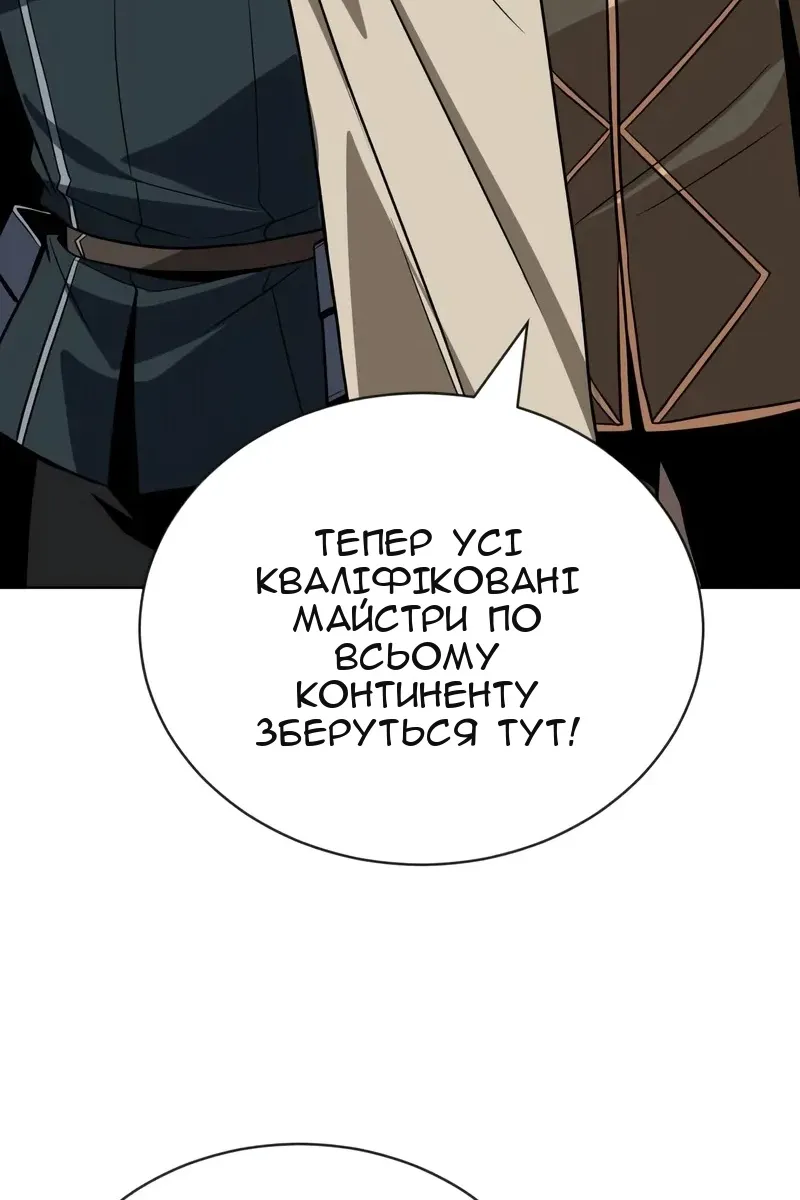 Сторінка 44
