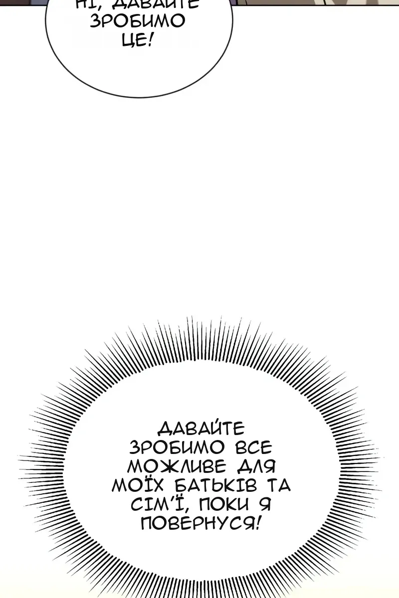 Сторінка 51
