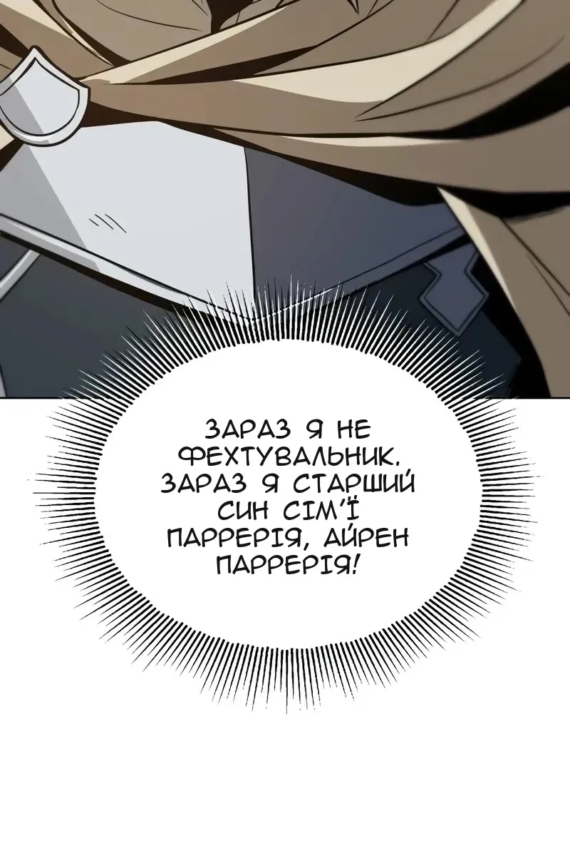 Сторінка 53