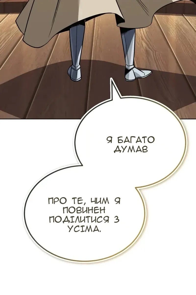 Сторінка 65