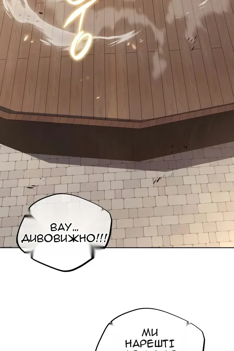 Сторінка 70