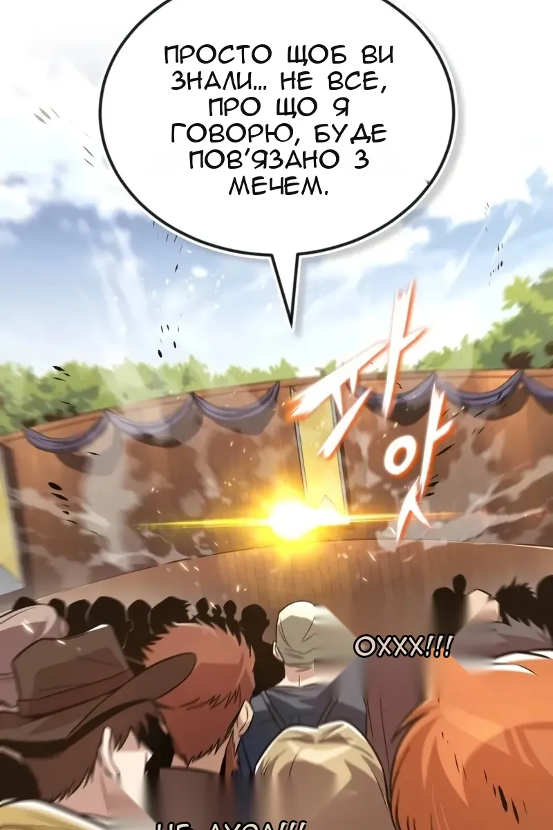 Сторінка 72