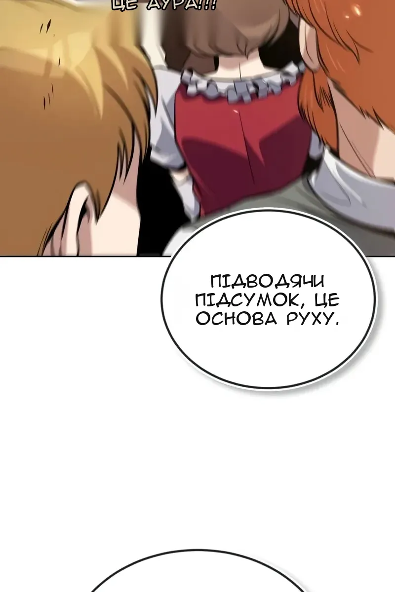 Сторінка 73